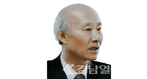 경남열린신문 김한권 논설위원