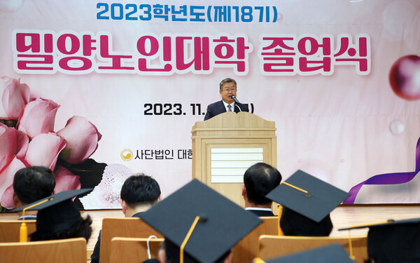박일호 밀양시장이 22일 제18기 노인대학 졸업식에서 축사를 하고 있다.(사진=밀양시 제공) 