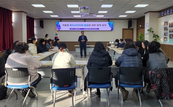  겨울철 복지 사각지대 발굴을 위한 협력 회의 개최 모습(사진=창녕군 제공) 