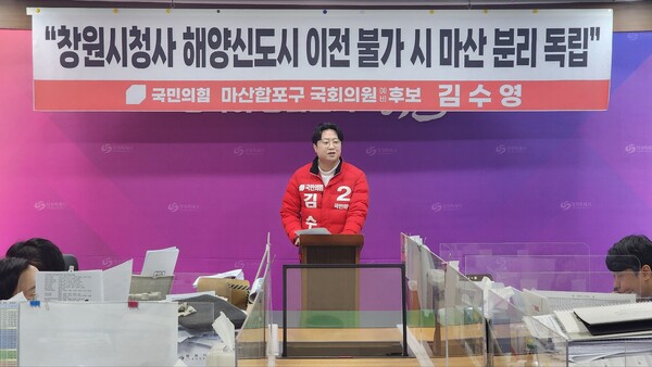 사진=김수영 선거사무소 제공