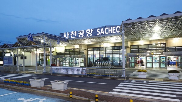 사천공항전경사진(출처-한국공항공사공식블로그)